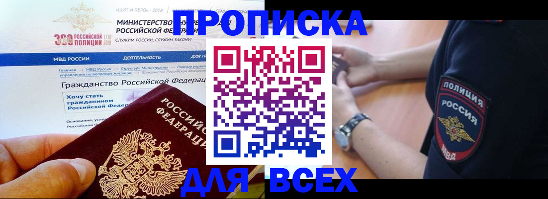временная регистрация госуслуги в Александрове